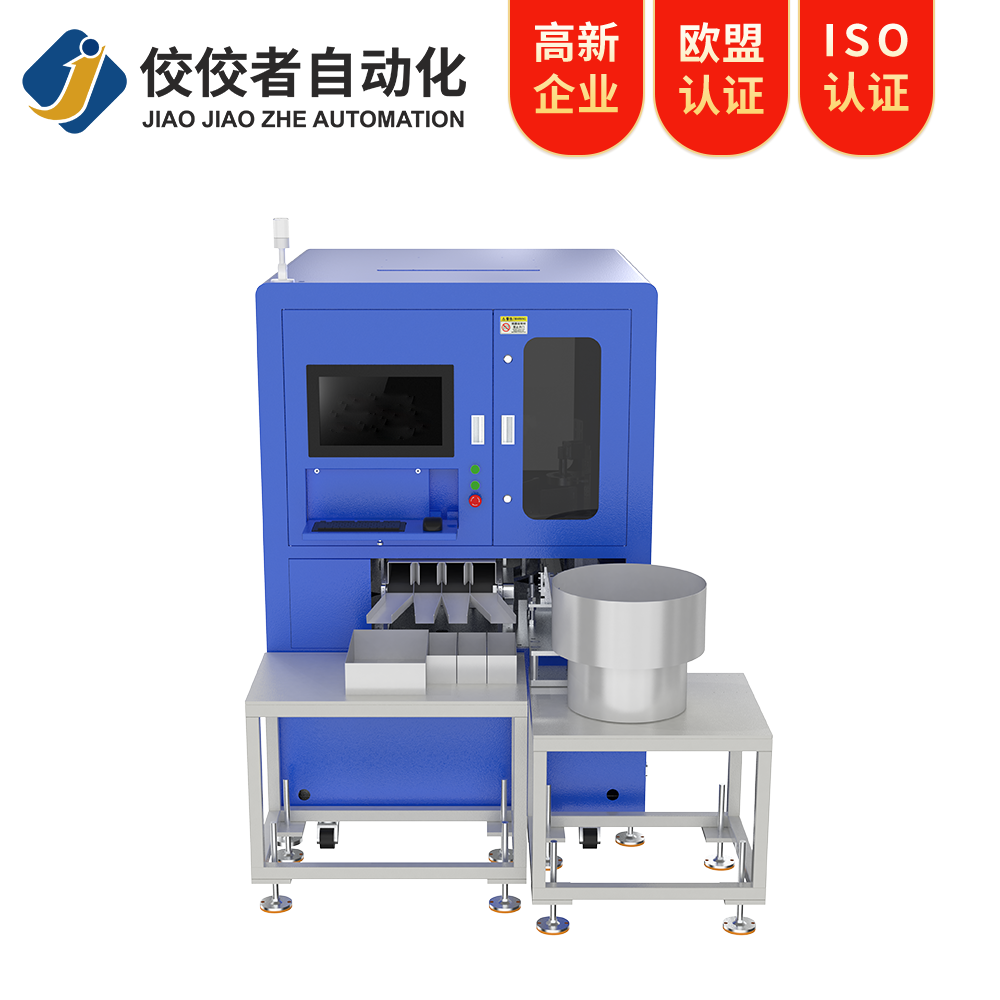 工業視覺檢測設備